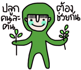 Mr. Greeny sticker #14672478