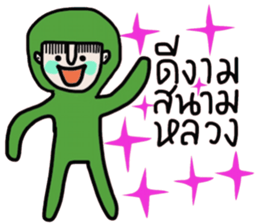 Mr. Greeny sticker #14672482