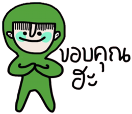 Mr. Greeny sticker #14672483