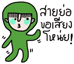 Mr. Greeny sticker #14672488