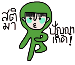 Mr. Greeny sticker #14672494