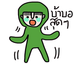 Mr. Greeny sticker #14672495
