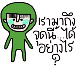 Mr. Greeny sticker #14672499