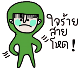 Mr. Greeny sticker #14672503