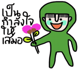 Mr. Greeny sticker #14672504