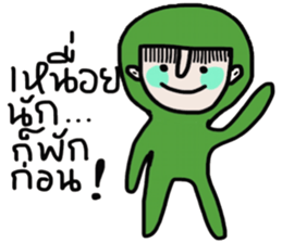 Mr. Greeny sticker #14672505