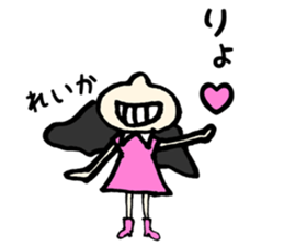 Reika name sticker sticker #14672551