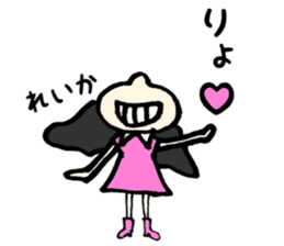 Reika name sticker sticker #14672551