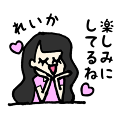 Reika name sticker sticker #14672555