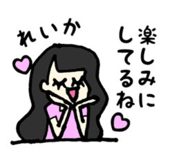 Reika name sticker sticker #14672555