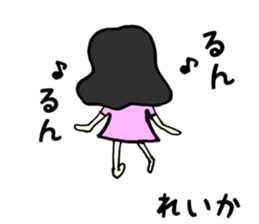 Reika name sticker sticker #14672556