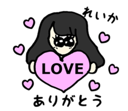 Reika name sticker sticker #14672559