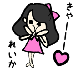 Reika name sticker sticker #14672560