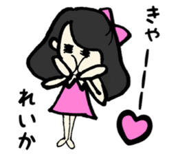 Reika name sticker sticker #14672560