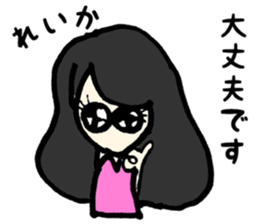 Reika name sticker sticker #14672561