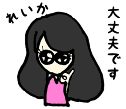 Reika name sticker sticker #14672561