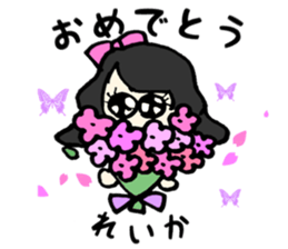 Reika name sticker sticker #14672563