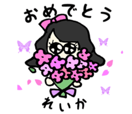 Reika name sticker sticker #14672563