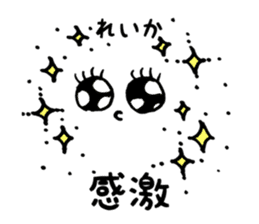 Reika name sticker sticker #14672564