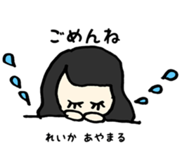 Reika name sticker sticker #14672567