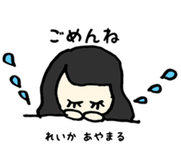 Reika name sticker sticker #14672567