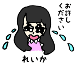 Reika name sticker sticker #14672568