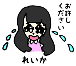 Reika name sticker sticker #14672568