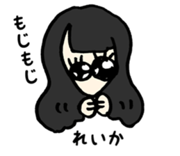 Reika name sticker sticker #14672569