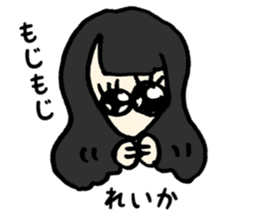 Reika name sticker sticker #14672569