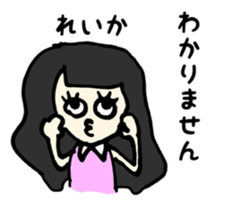 Reika name sticker sticker #14672570