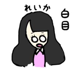 Reika name sticker sticker #14672572