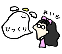 Reika name sticker sticker #14672573