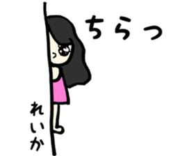 Reika name sticker sticker #14672574