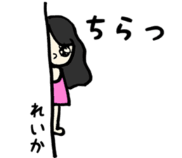 Reika name sticker sticker #14672574