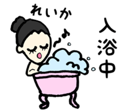 Reika name sticker sticker #14672577