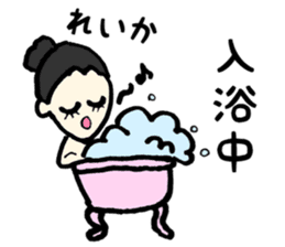 Reika name sticker sticker #14672577