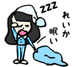 Reika name sticker sticker #14672578