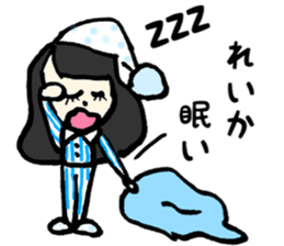 Reika name sticker sticker #14672578