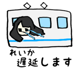 Reika name sticker sticker #14672581