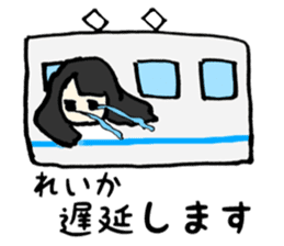 Reika name sticker sticker #14672581