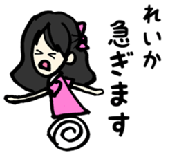 Reika name sticker sticker #14672582