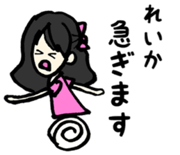 Reika name sticker sticker #14672582