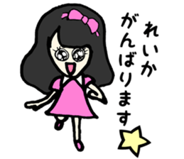 Reika name sticker sticker #14672583