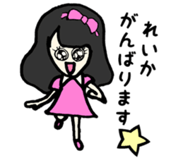 Reika name sticker sticker #14672583