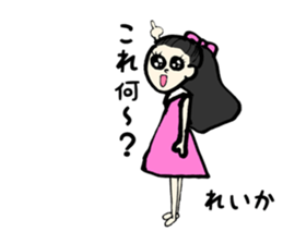 Reika name sticker sticker #14672584