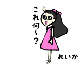 Reika name sticker sticker #14672584