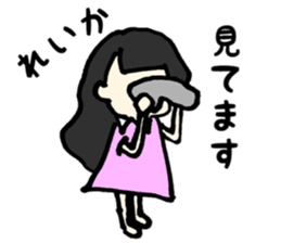 Reika name sticker sticker #14672585