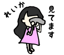 Reika name sticker sticker #14672585