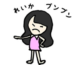 Reika name sticker sticker #14672586