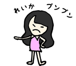 Reika name sticker sticker #14672586